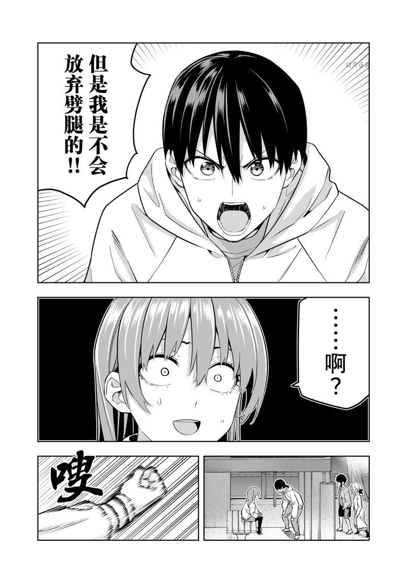 第127话 试看版
