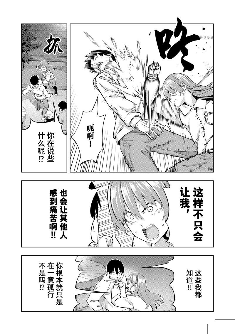 第127话 试看版