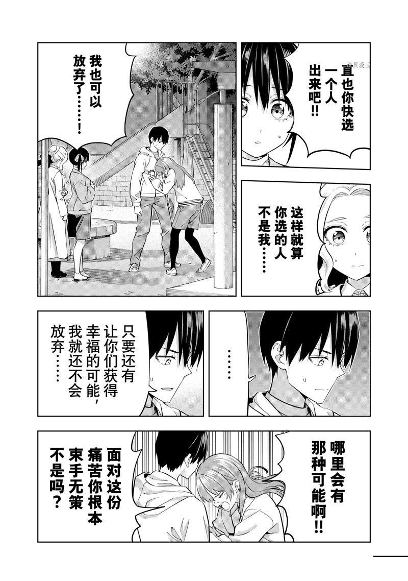 第127话 试看版