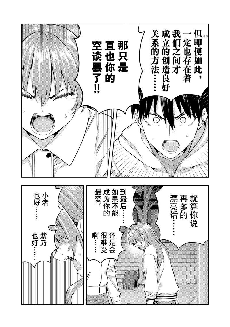第127话 试看版