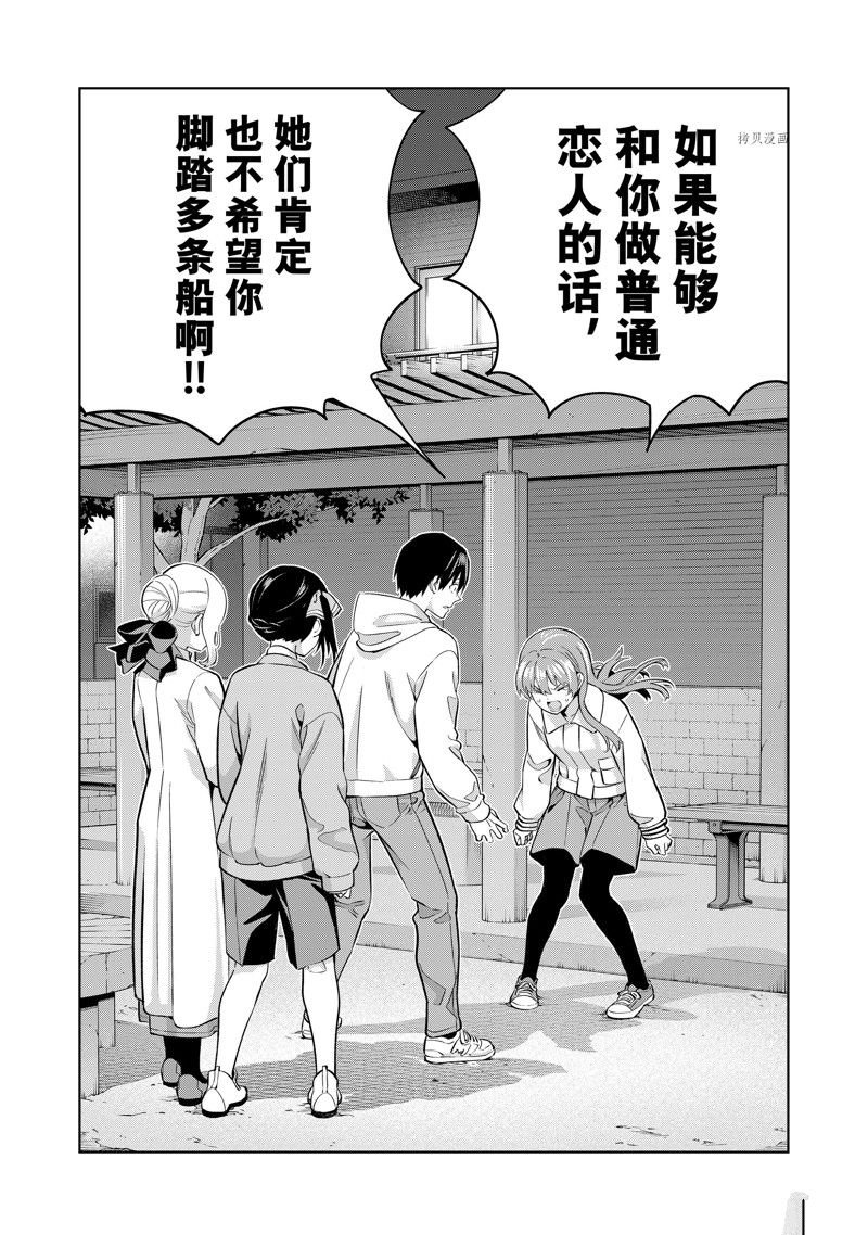 第127话 试看版