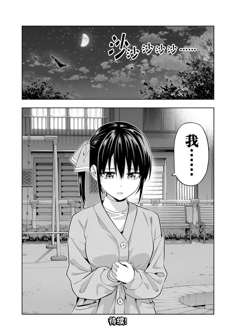 第127话 试看版