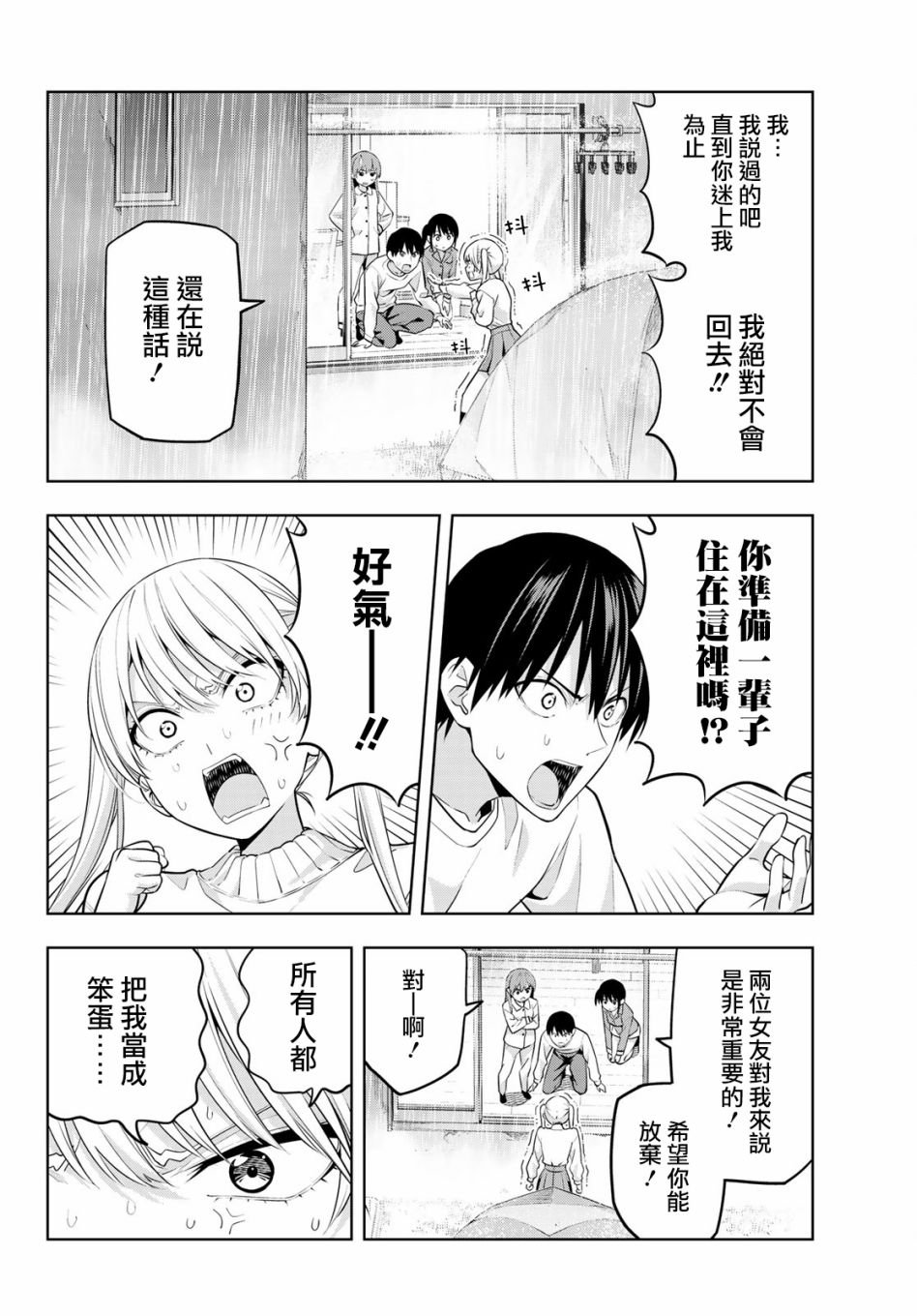 第15话