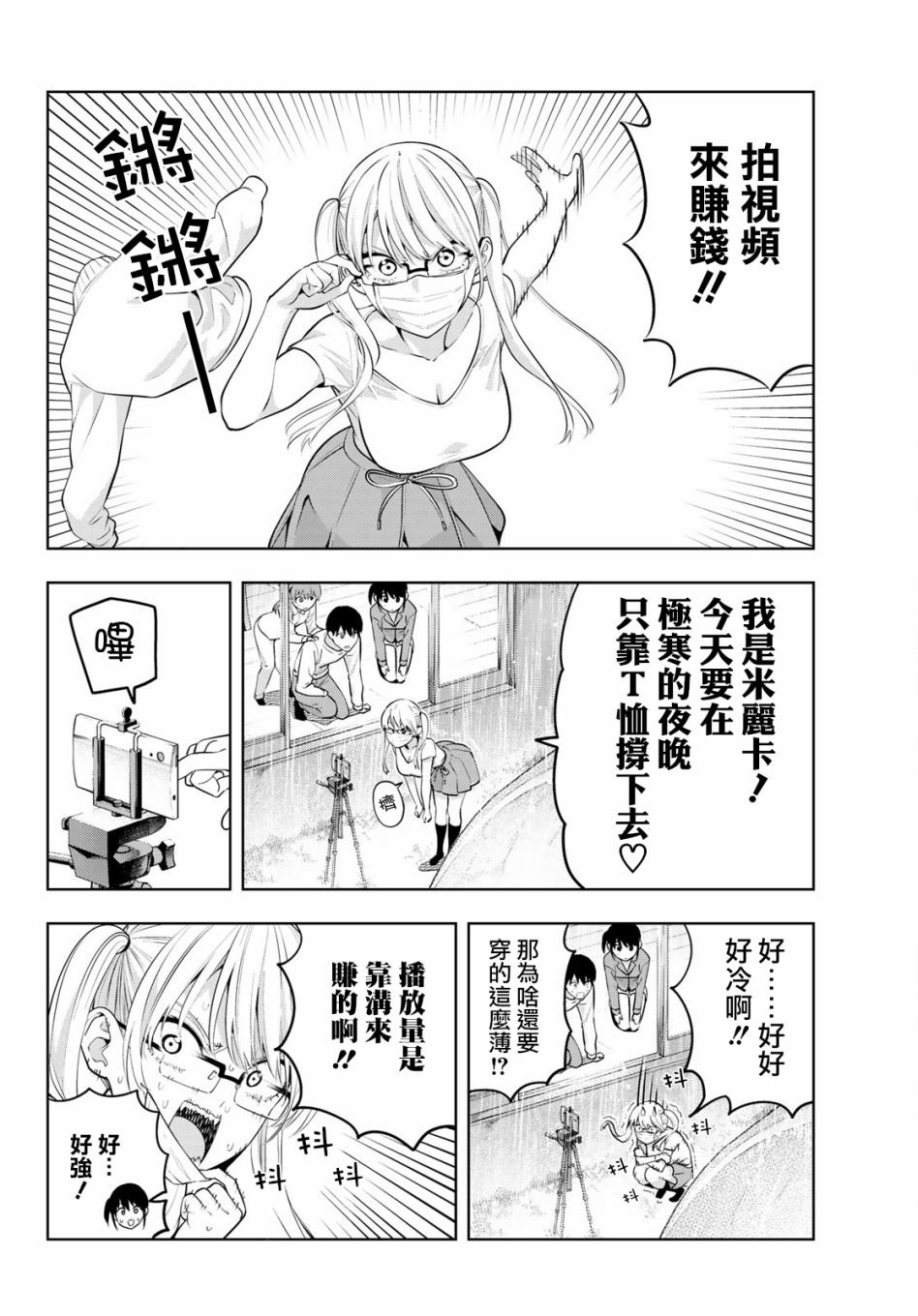 第15话