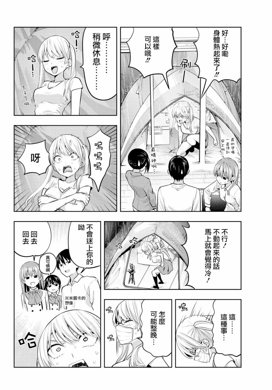 第15话