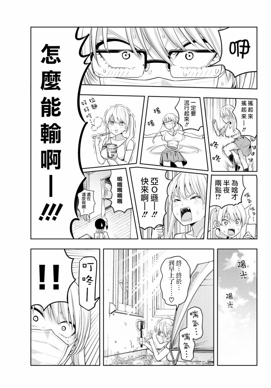 第15话