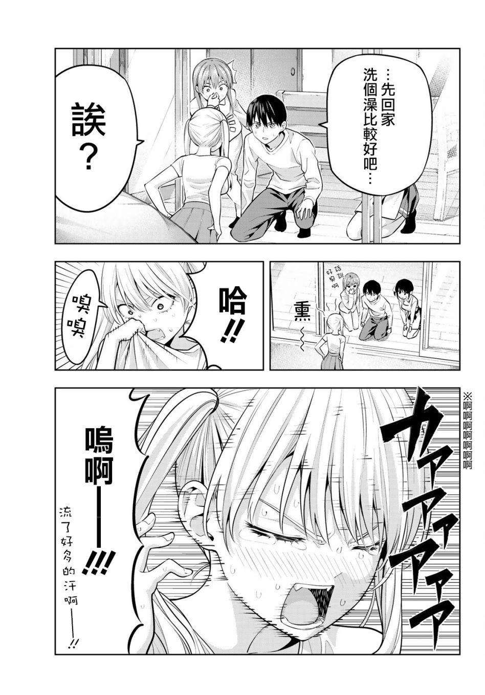 第15话