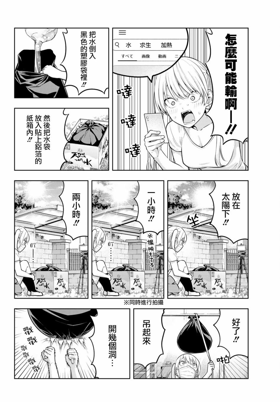 第15话