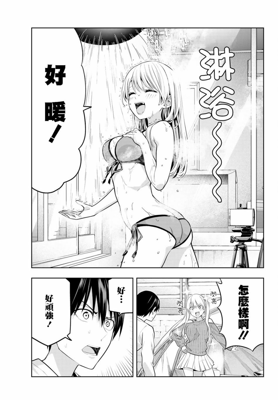 第15话