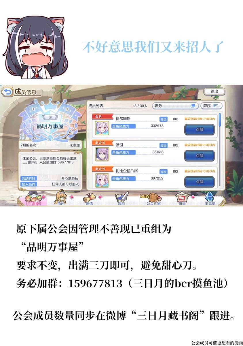 第18话 傲还是娇