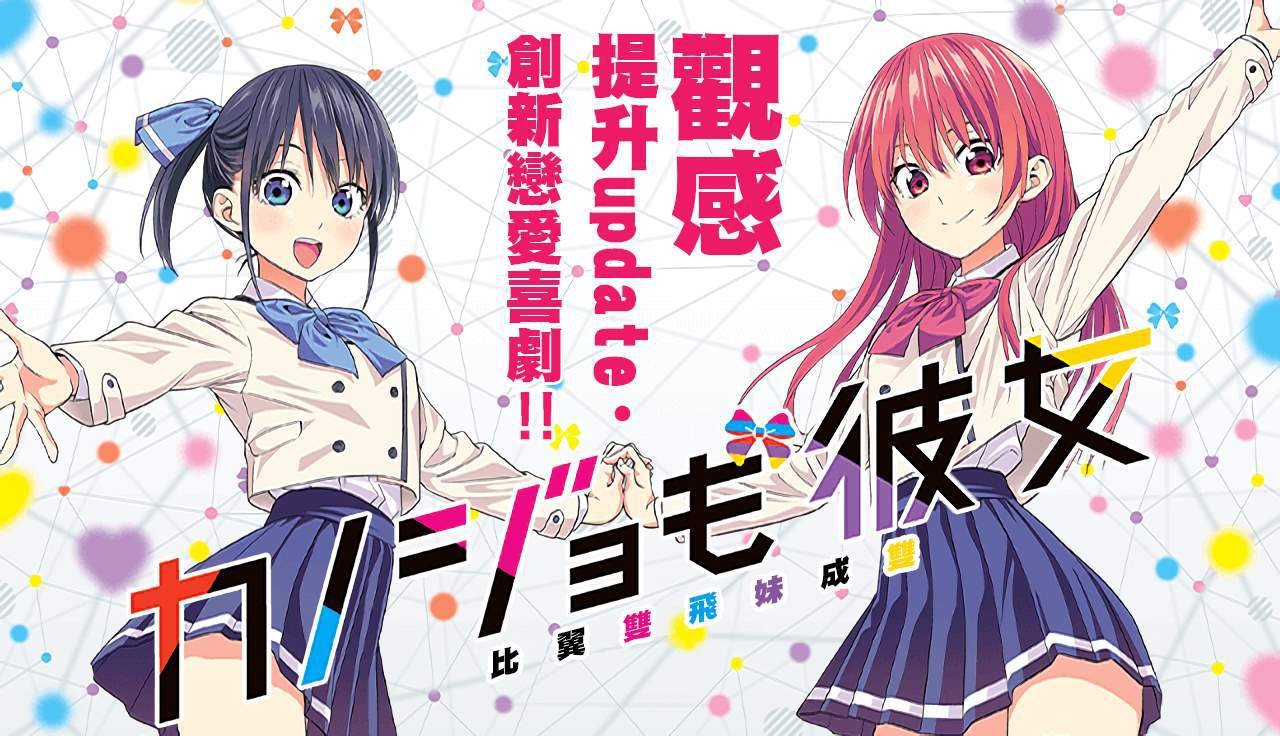 第1话 即便那不是正道