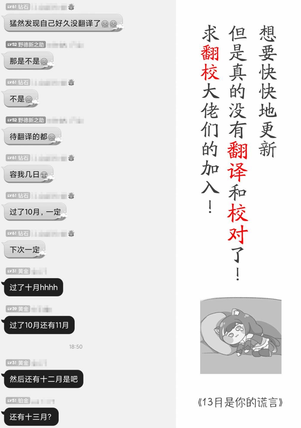 第27话 温泉的乐趣