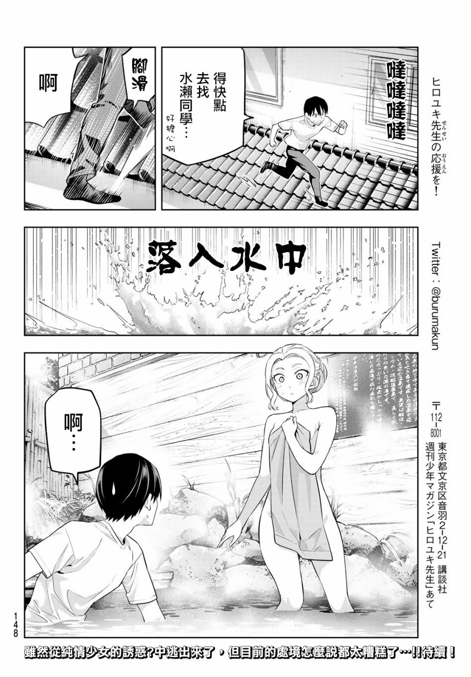 第30话
