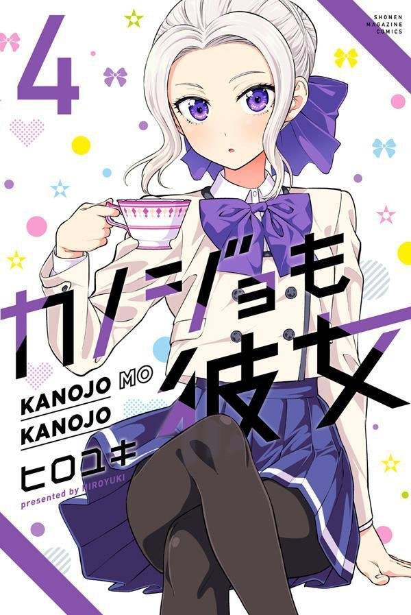 第39话 使用妹妹攻势