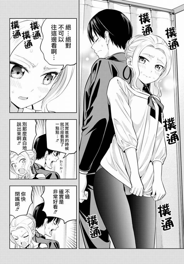 第45话