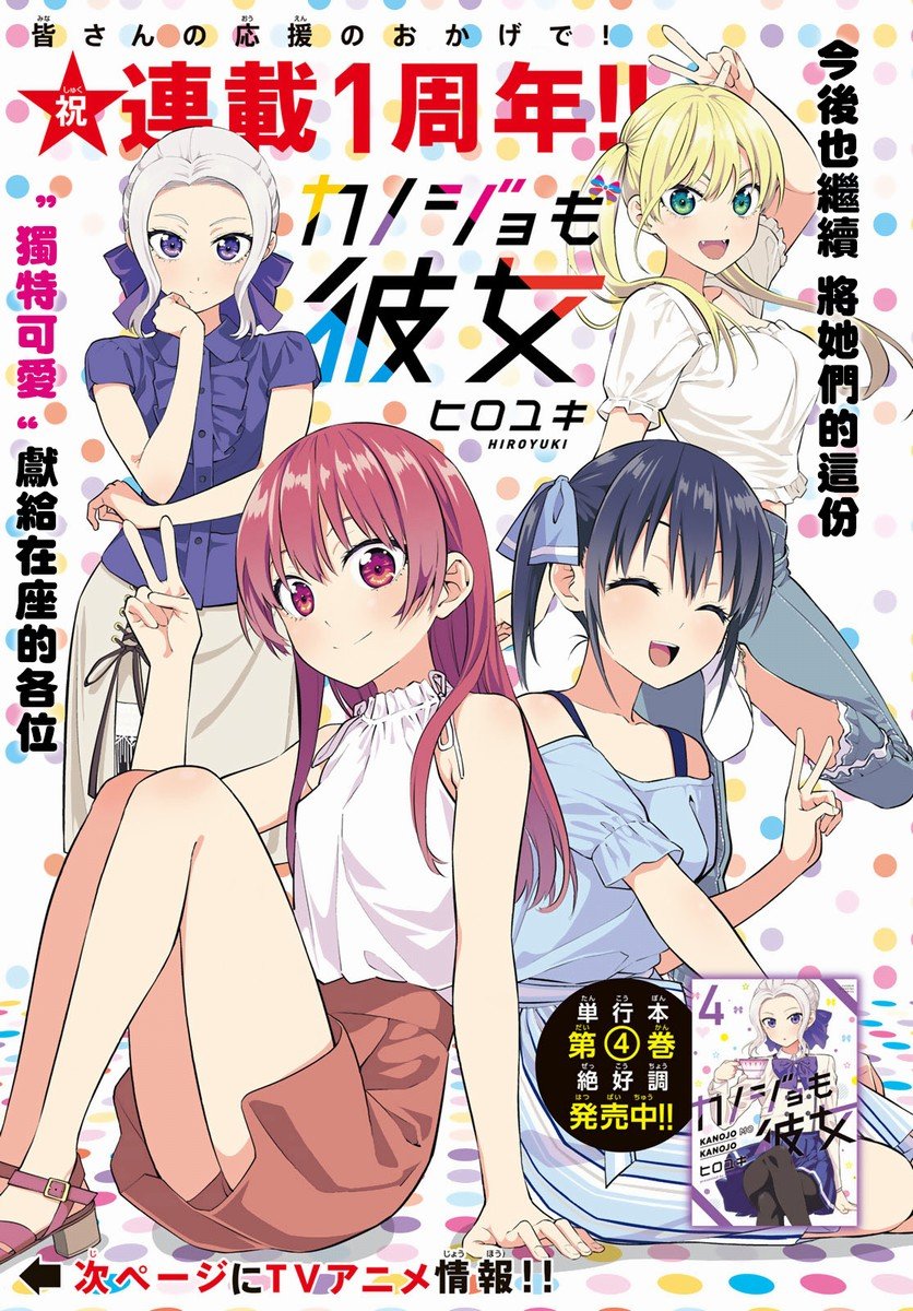 第48话
