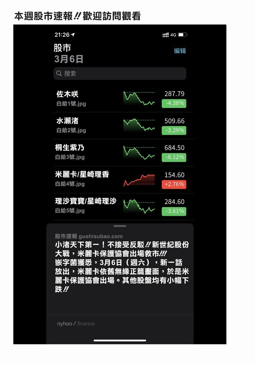 第48话