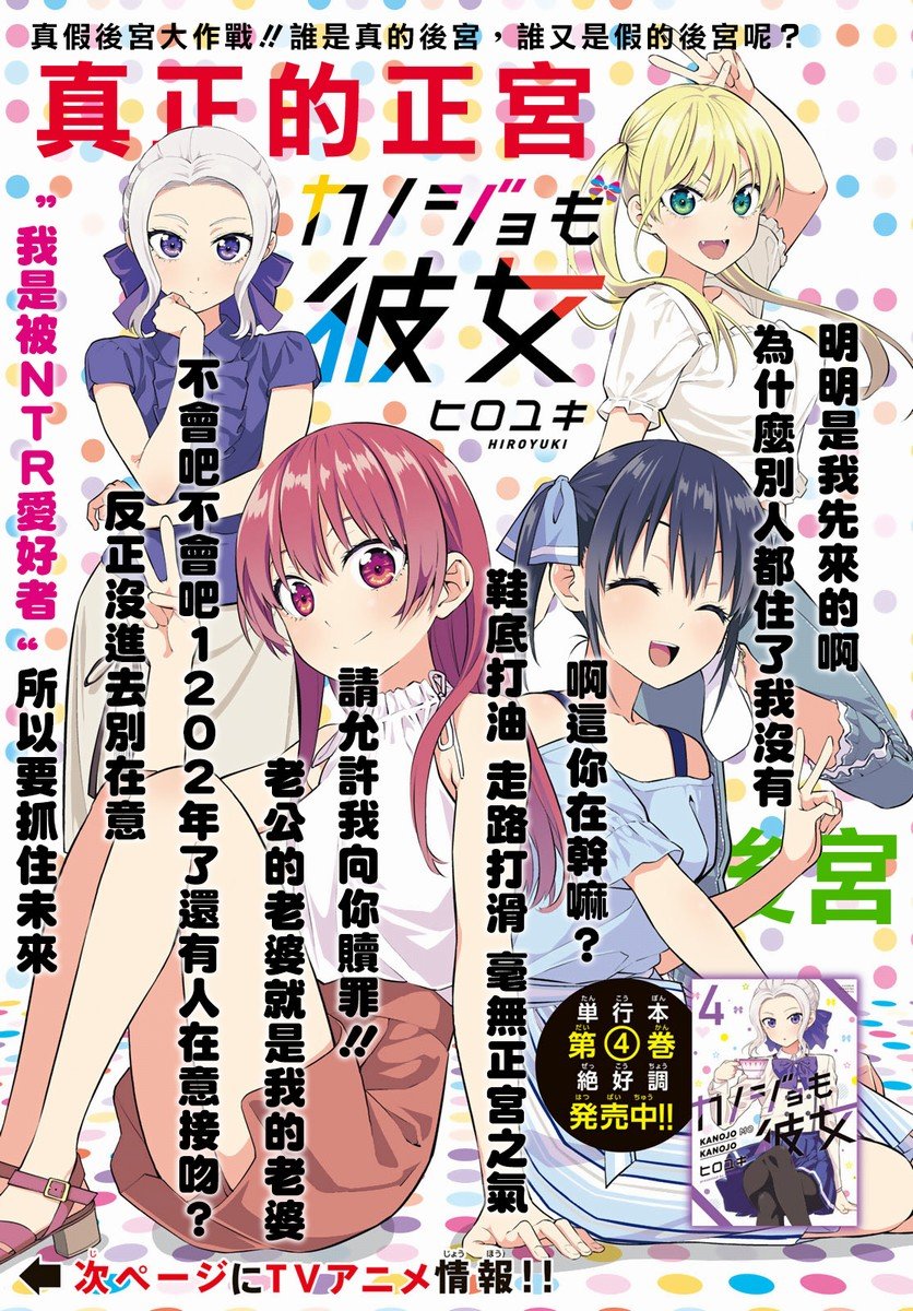 第48话