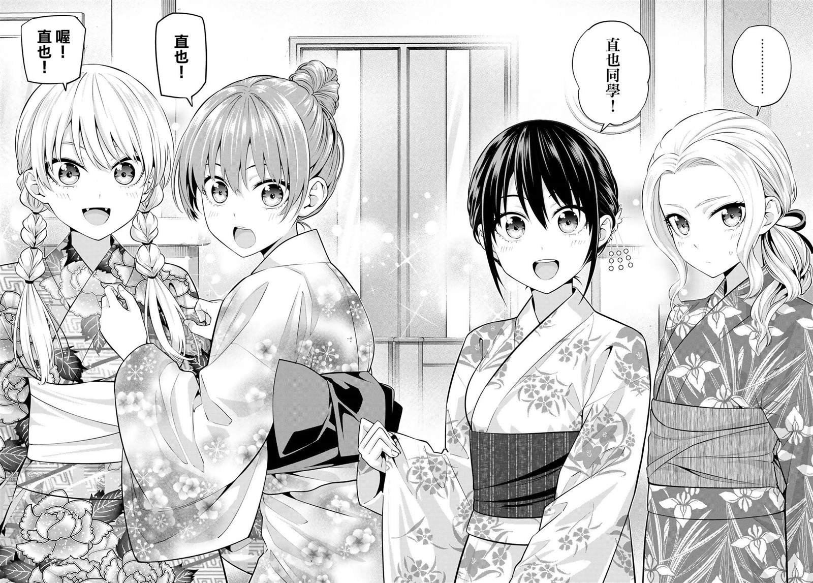 第49话 烟花和女朋友（1）