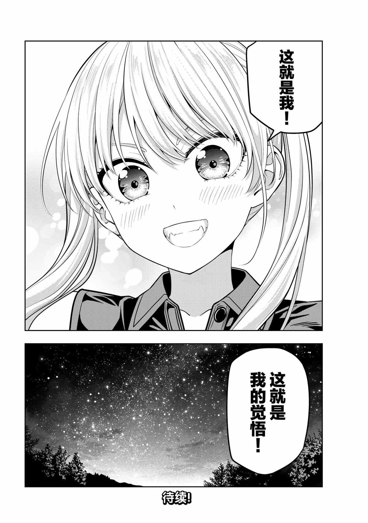 第60话 试看版
