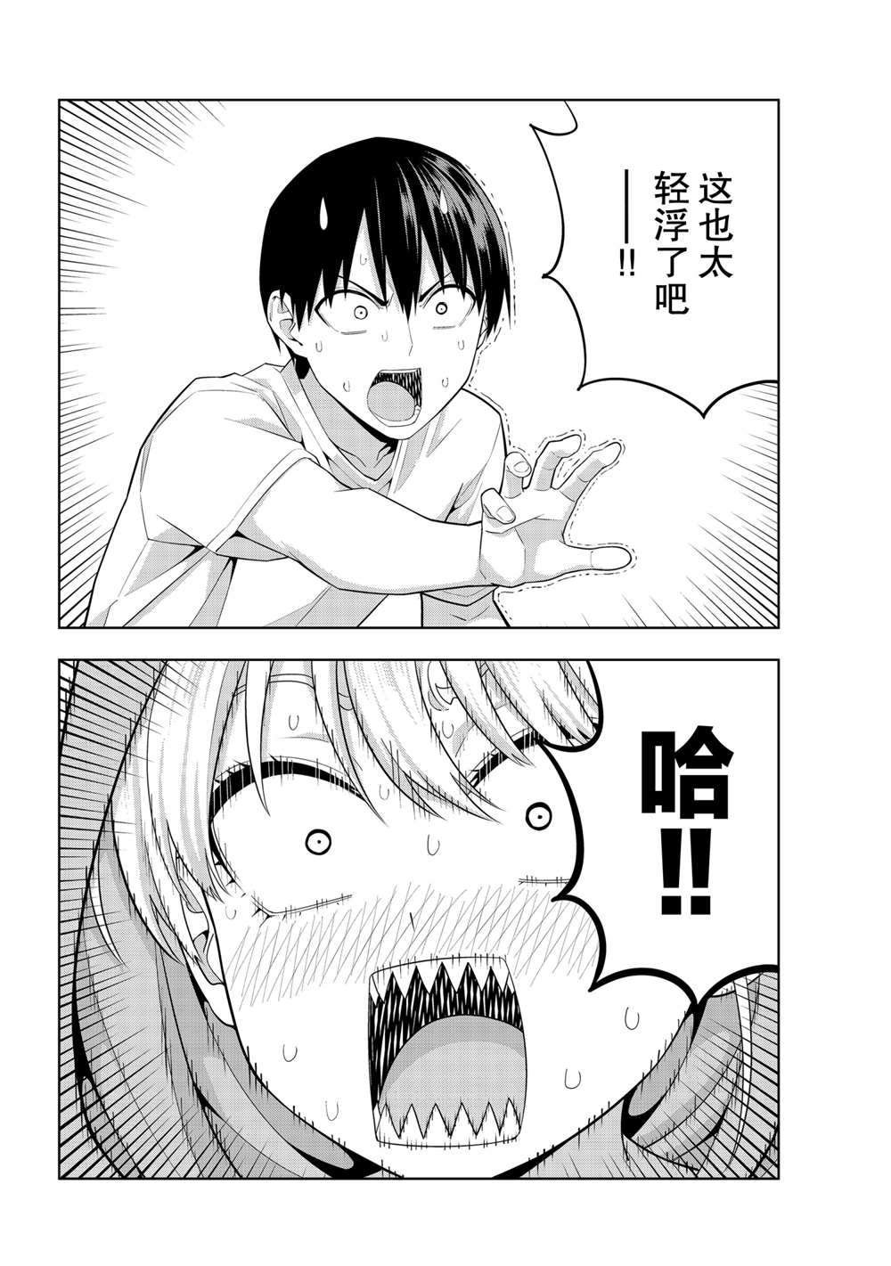 第65话 试看版