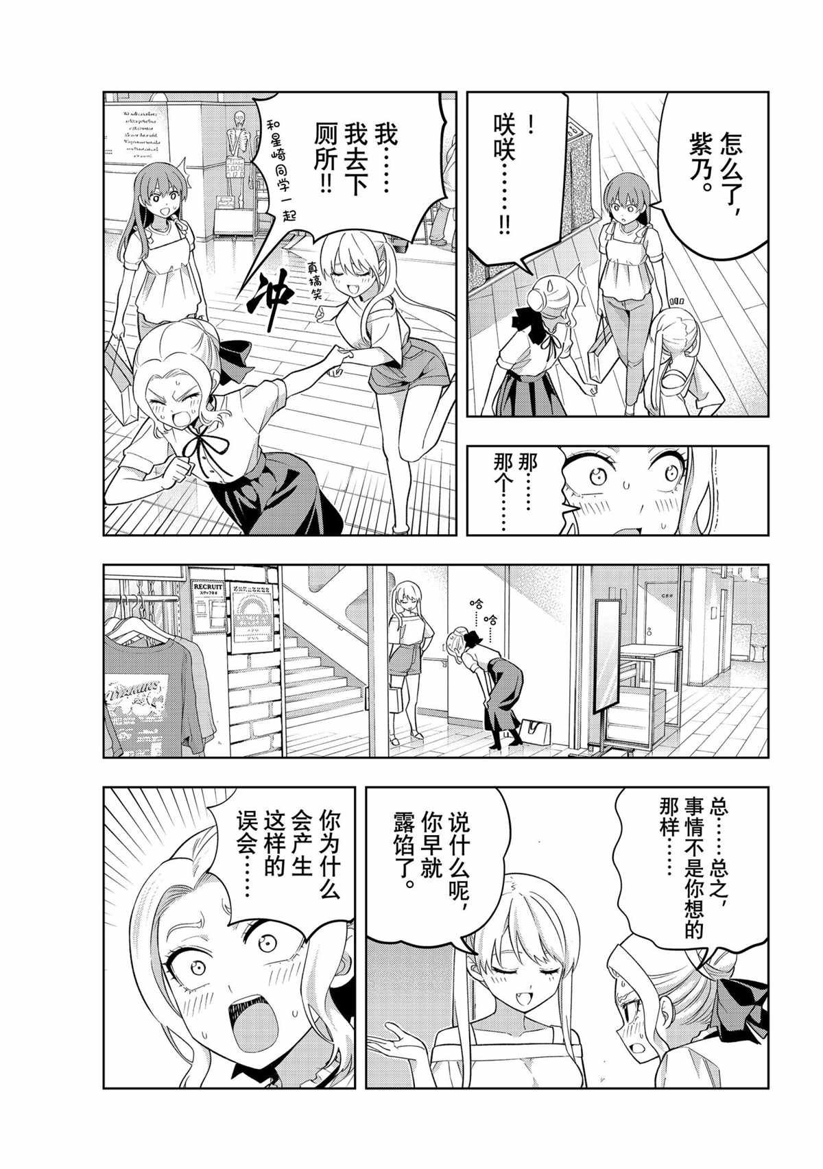 第72话 试看版