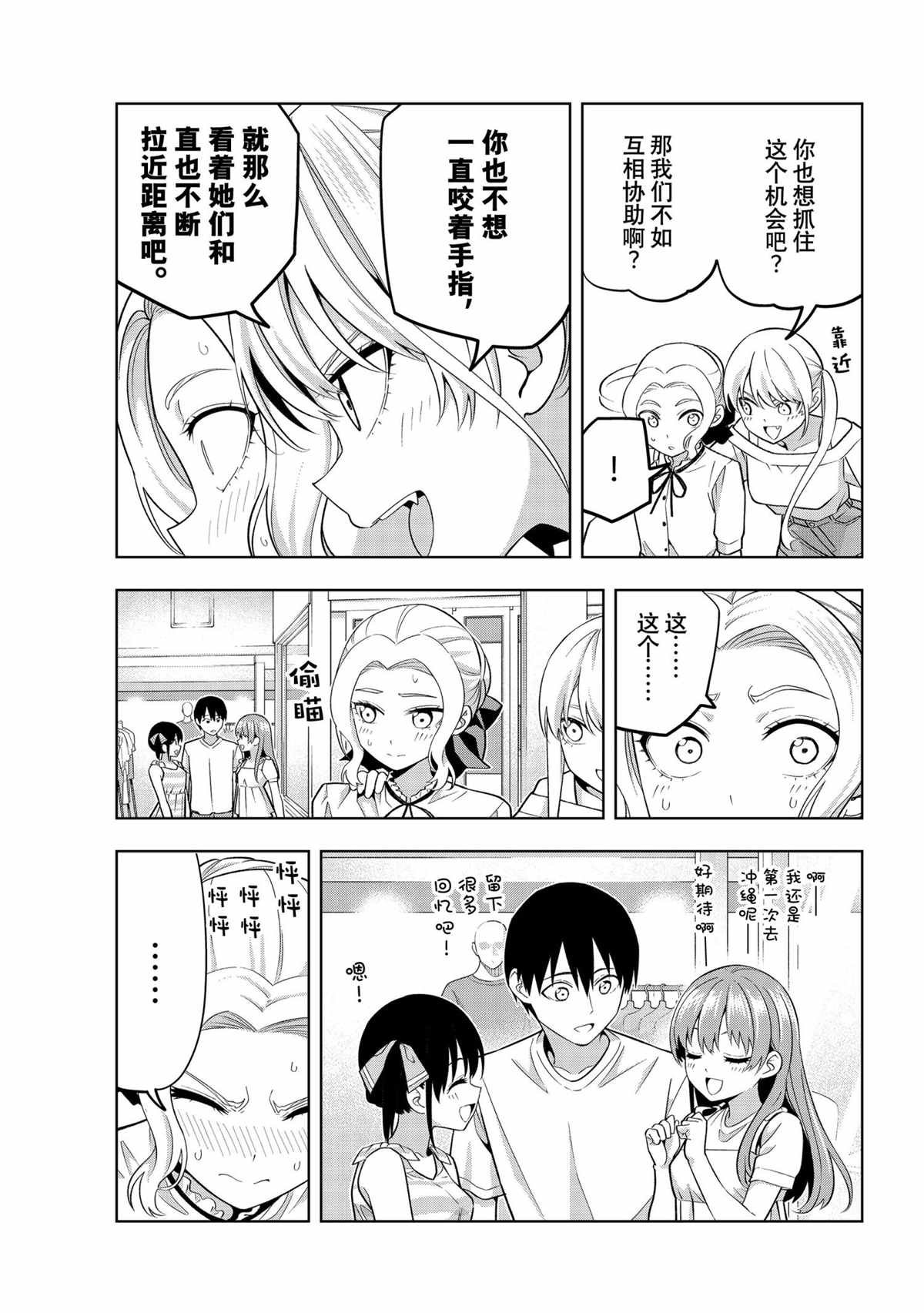 第72话 试看版
