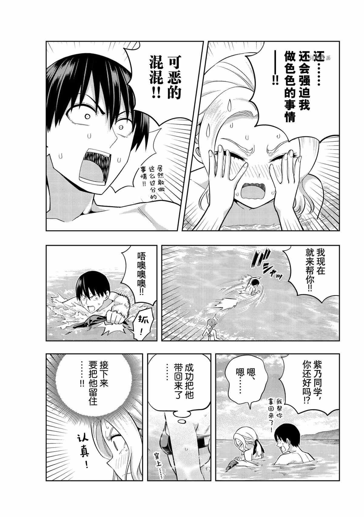 第77话 试看版