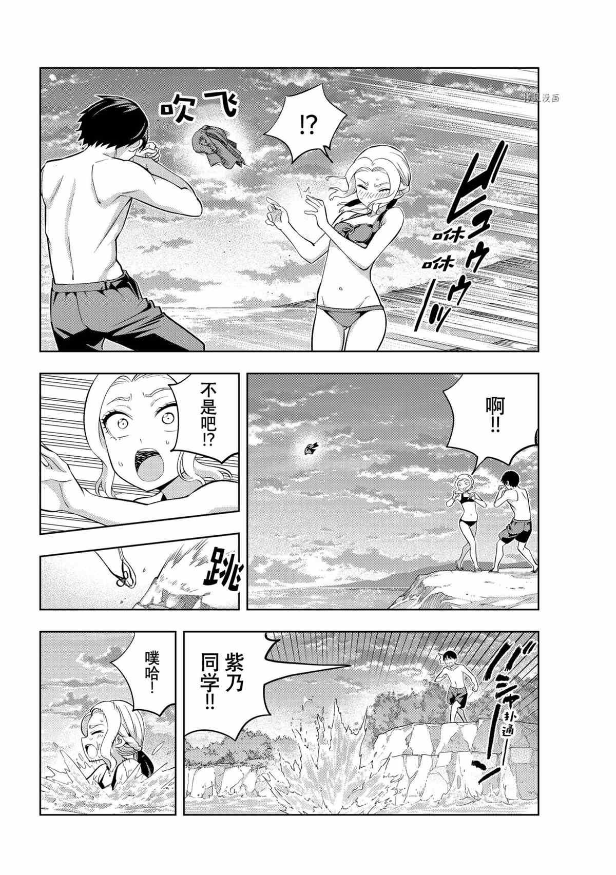 第79话 试看版