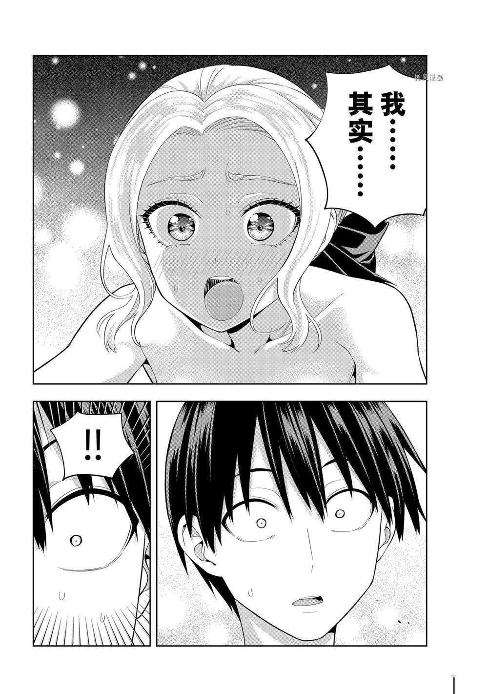 第82话 试看版