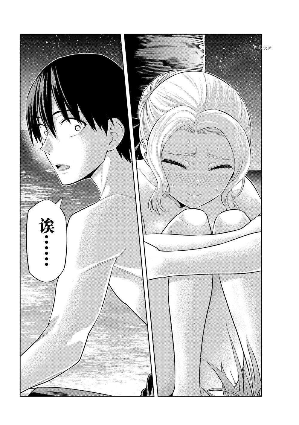 第82话 试看版
