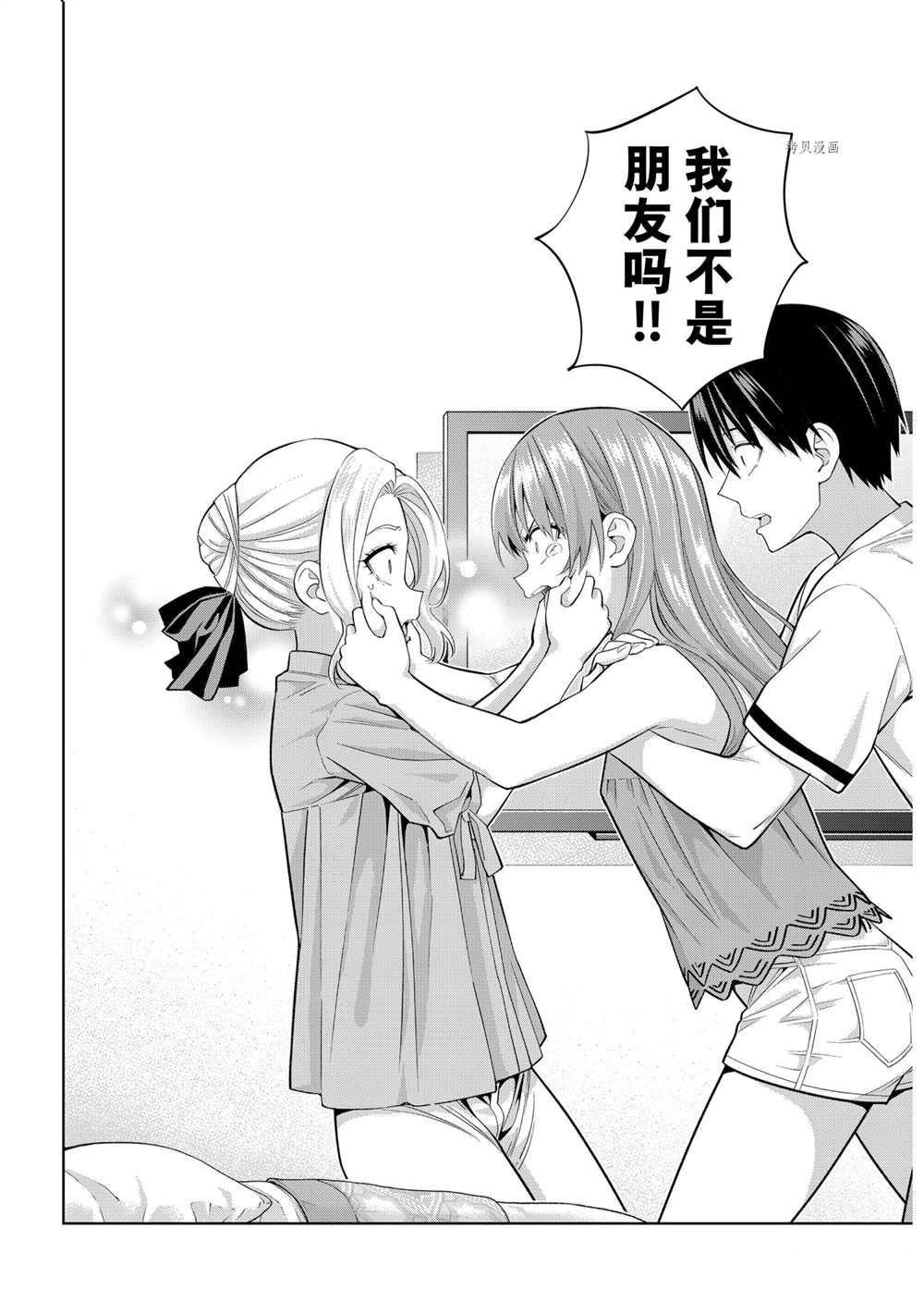 第85话 试看版