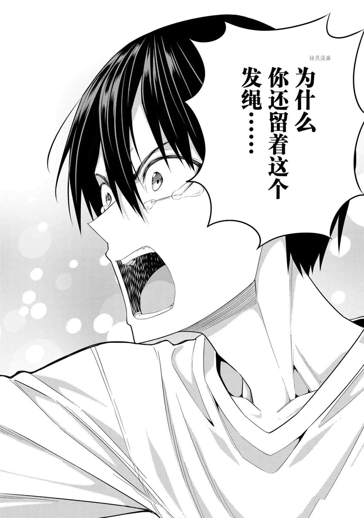 第87话 试看版
