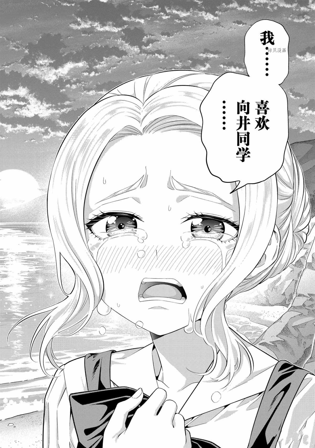 第88话 试看版