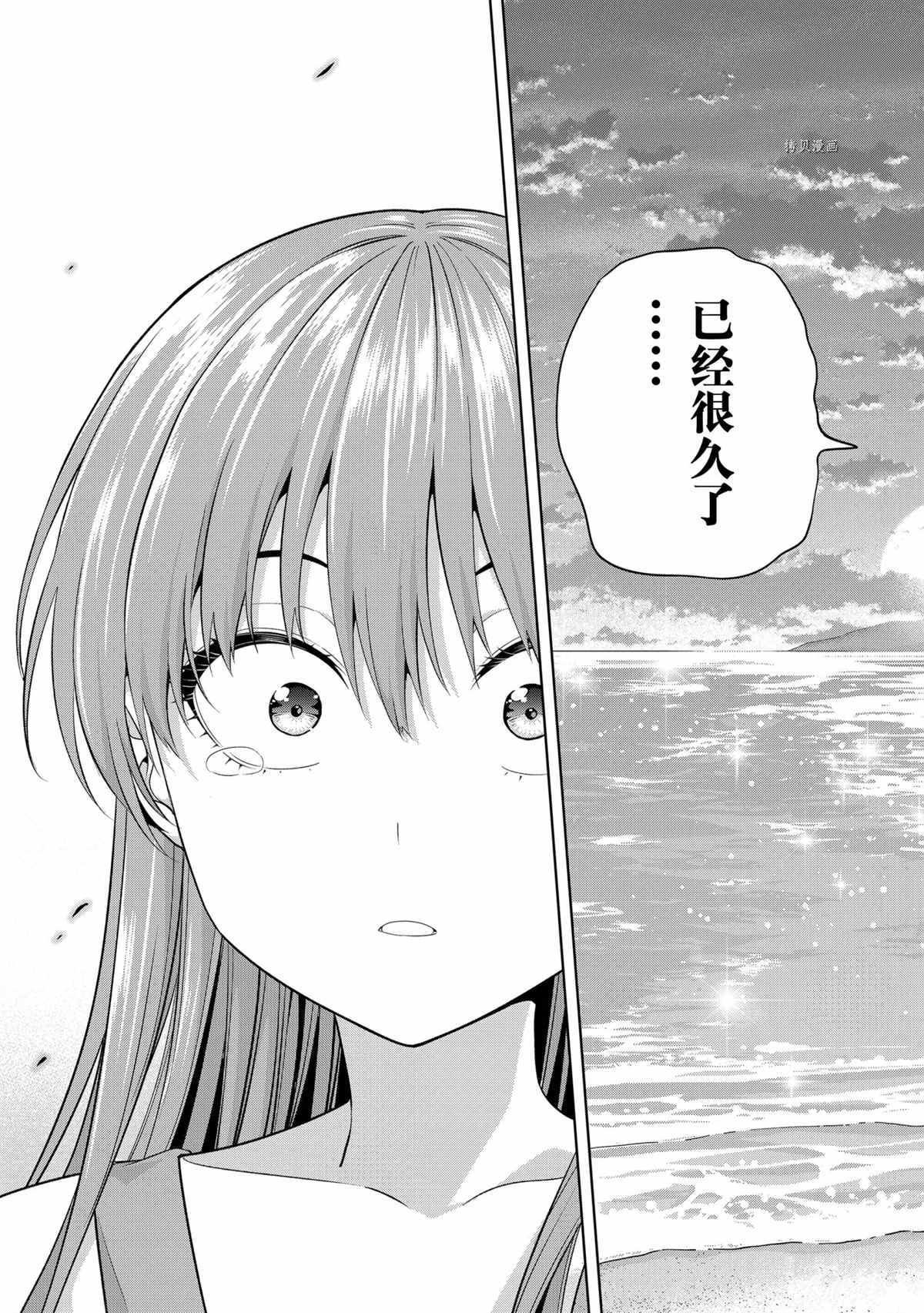 第88话 试看版