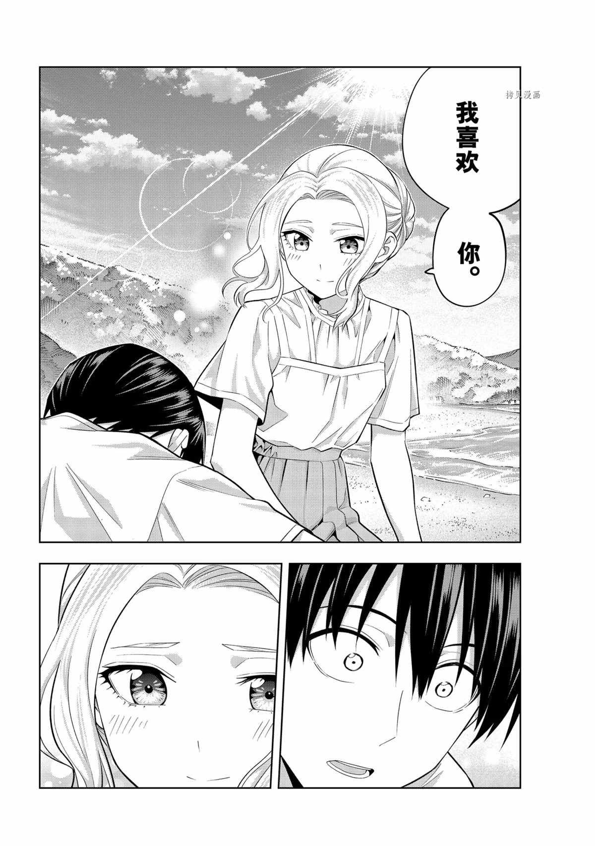 第89话 试看版
