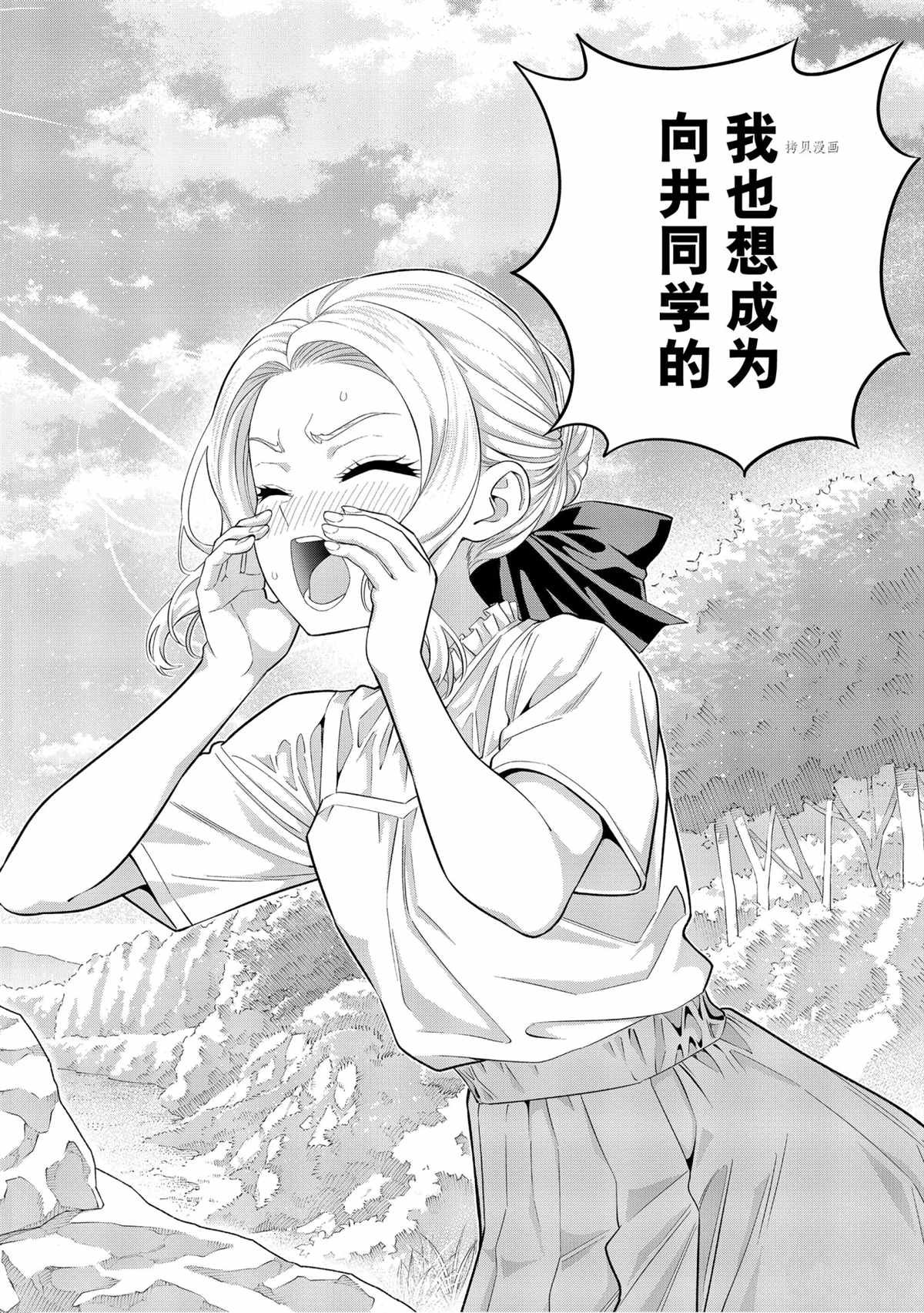第89话 试看版
