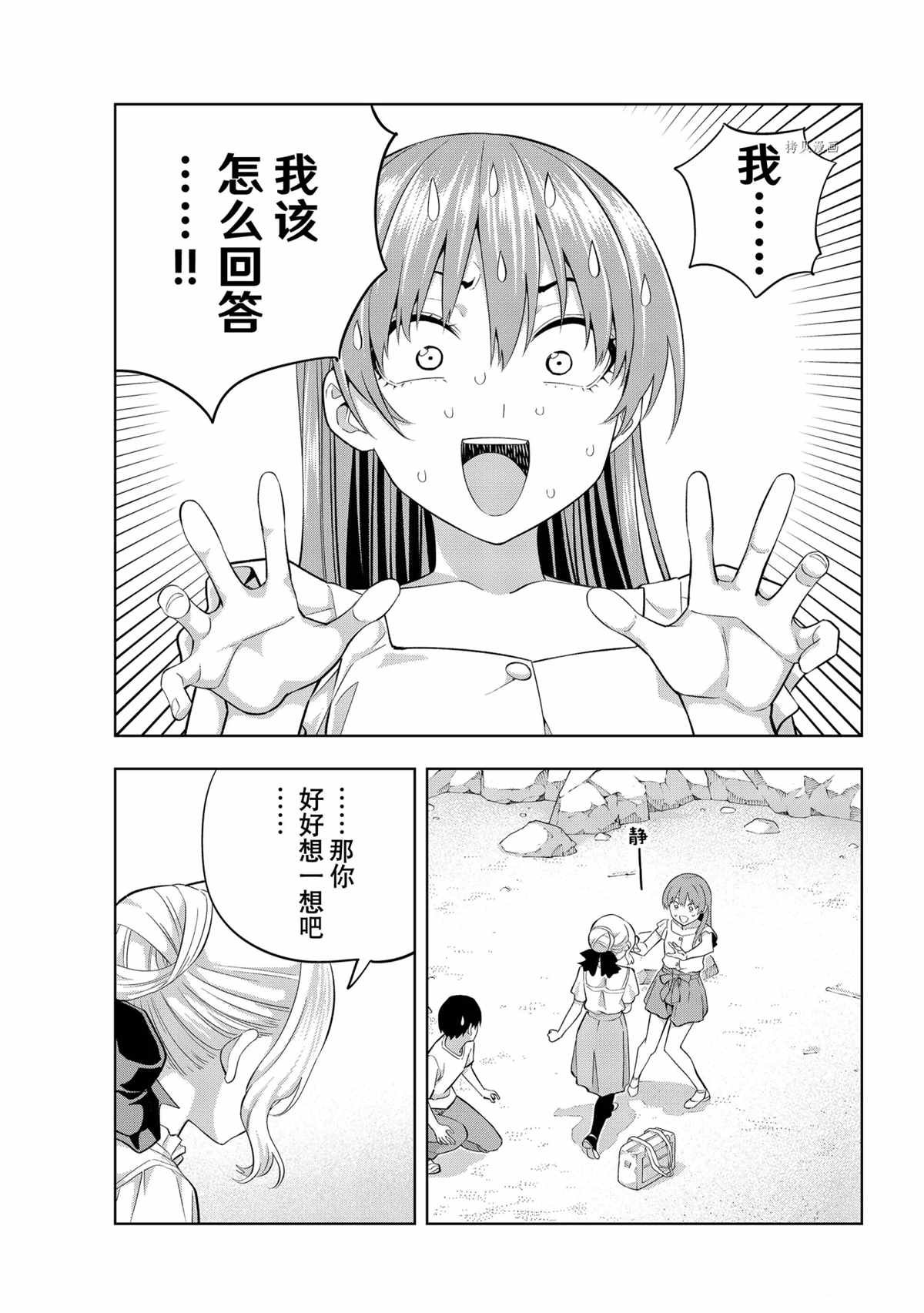 第89话 试看版