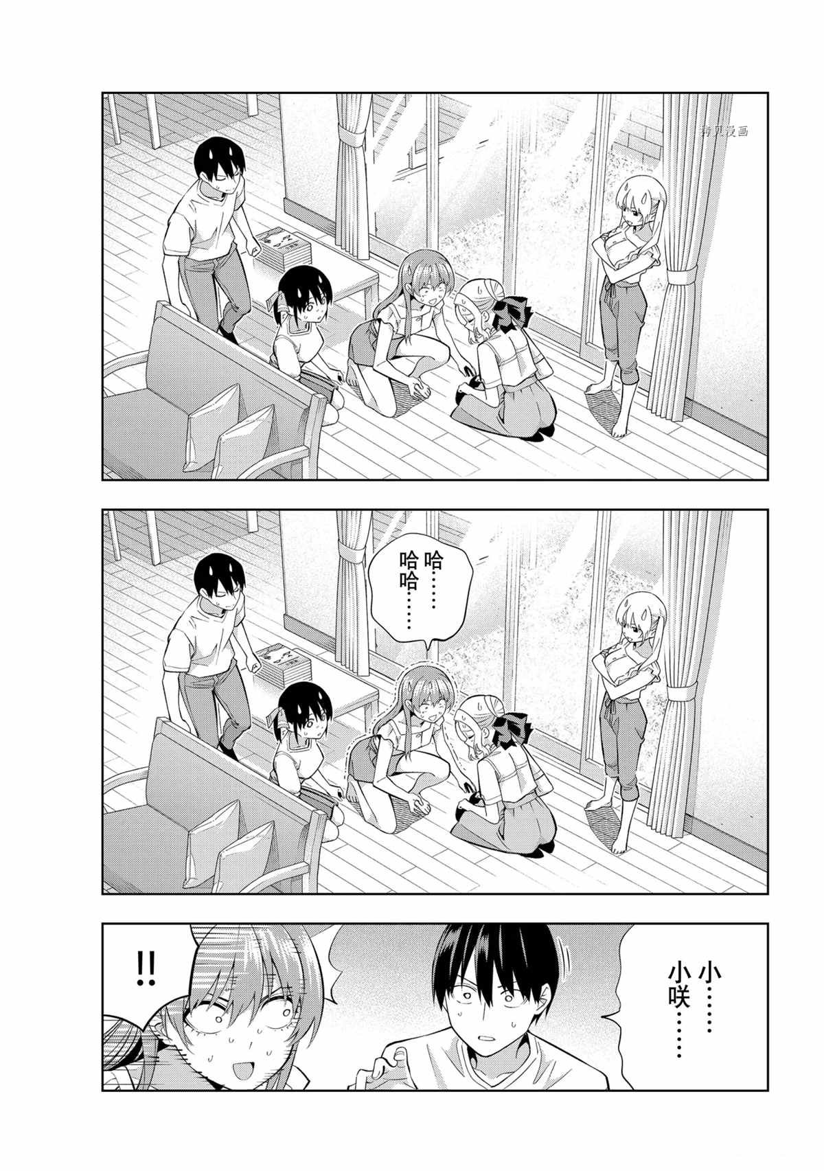 第91话 试看版