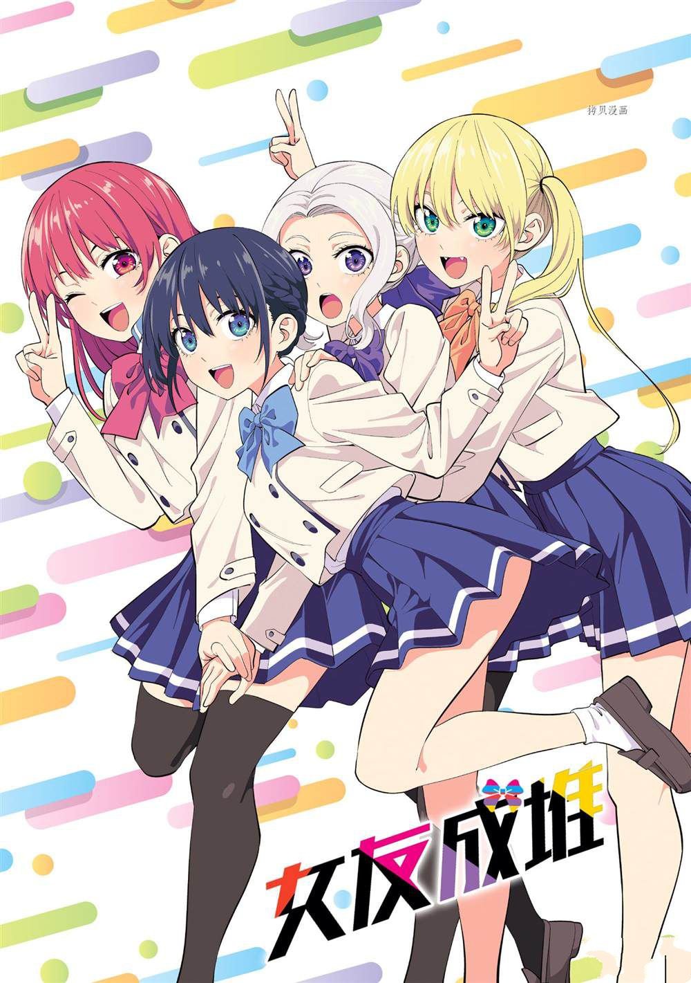 第92话