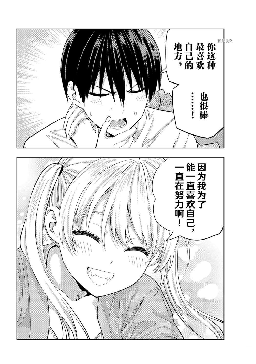 第92话