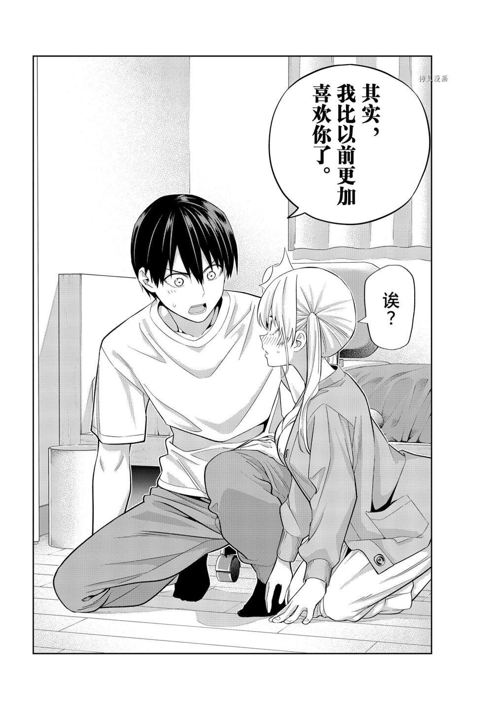 第92话