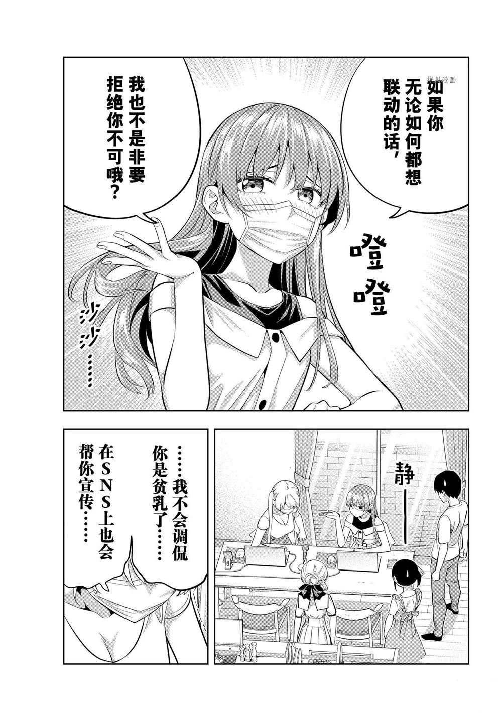 第98话 试看版