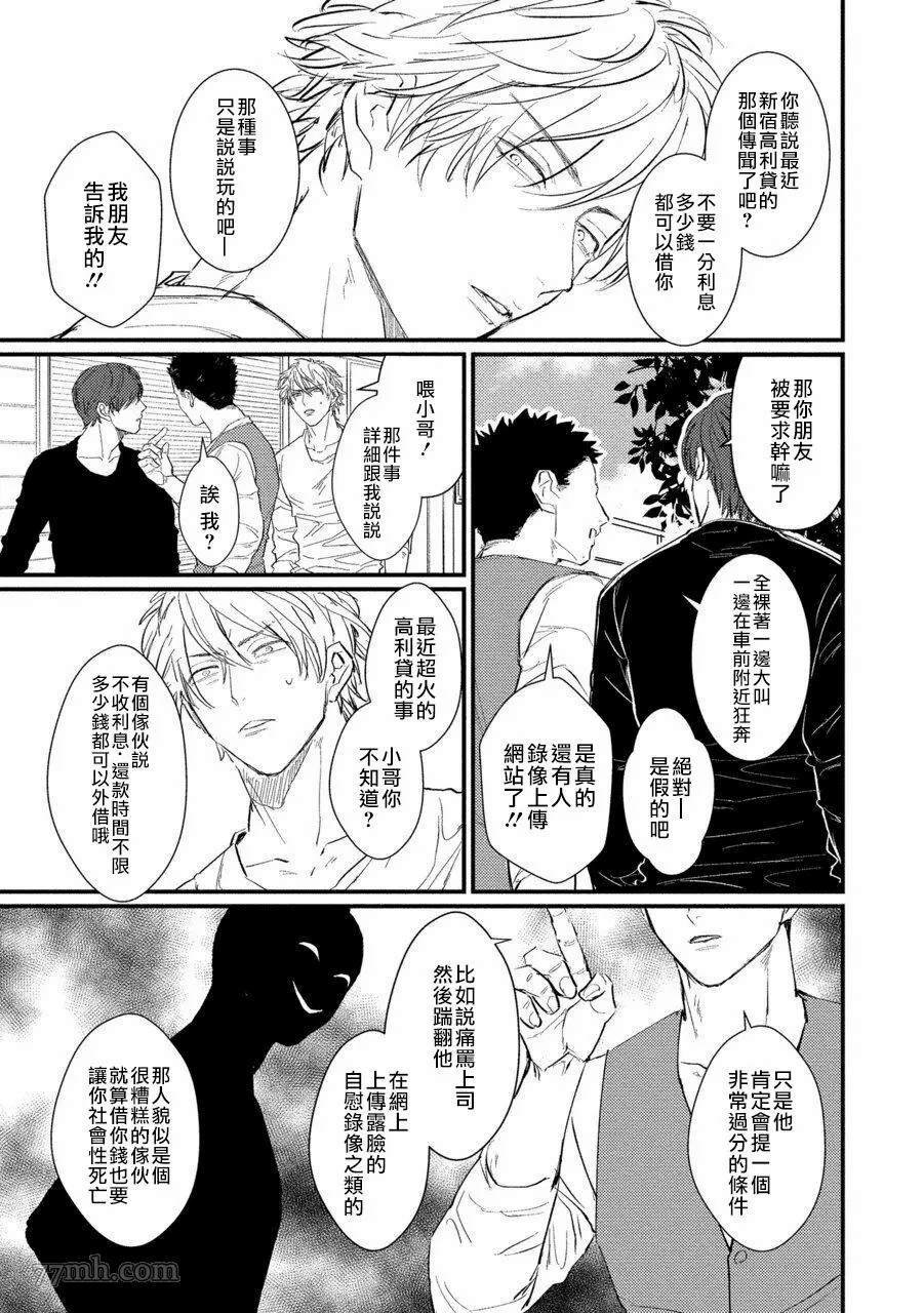 第1.1话
