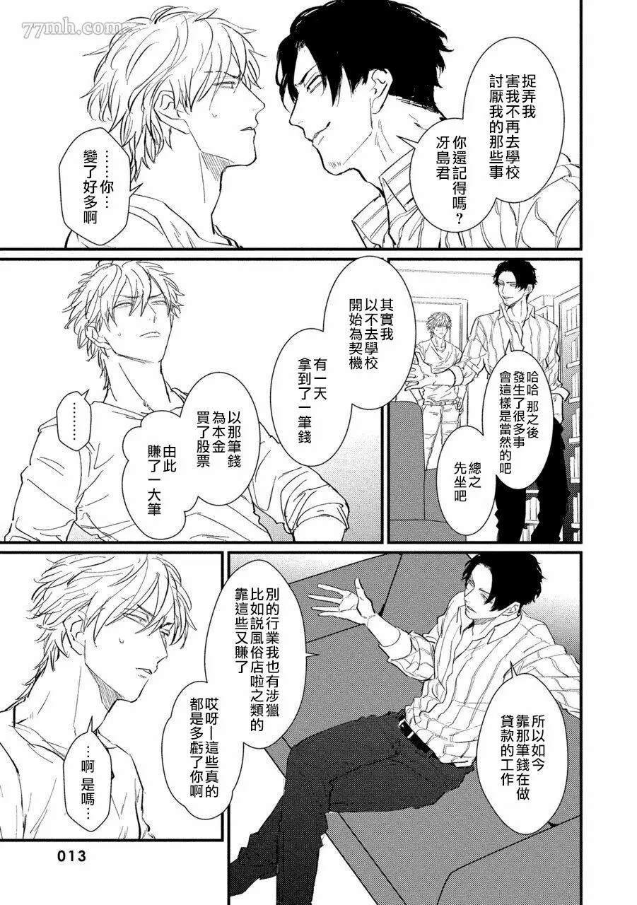 第1.1话