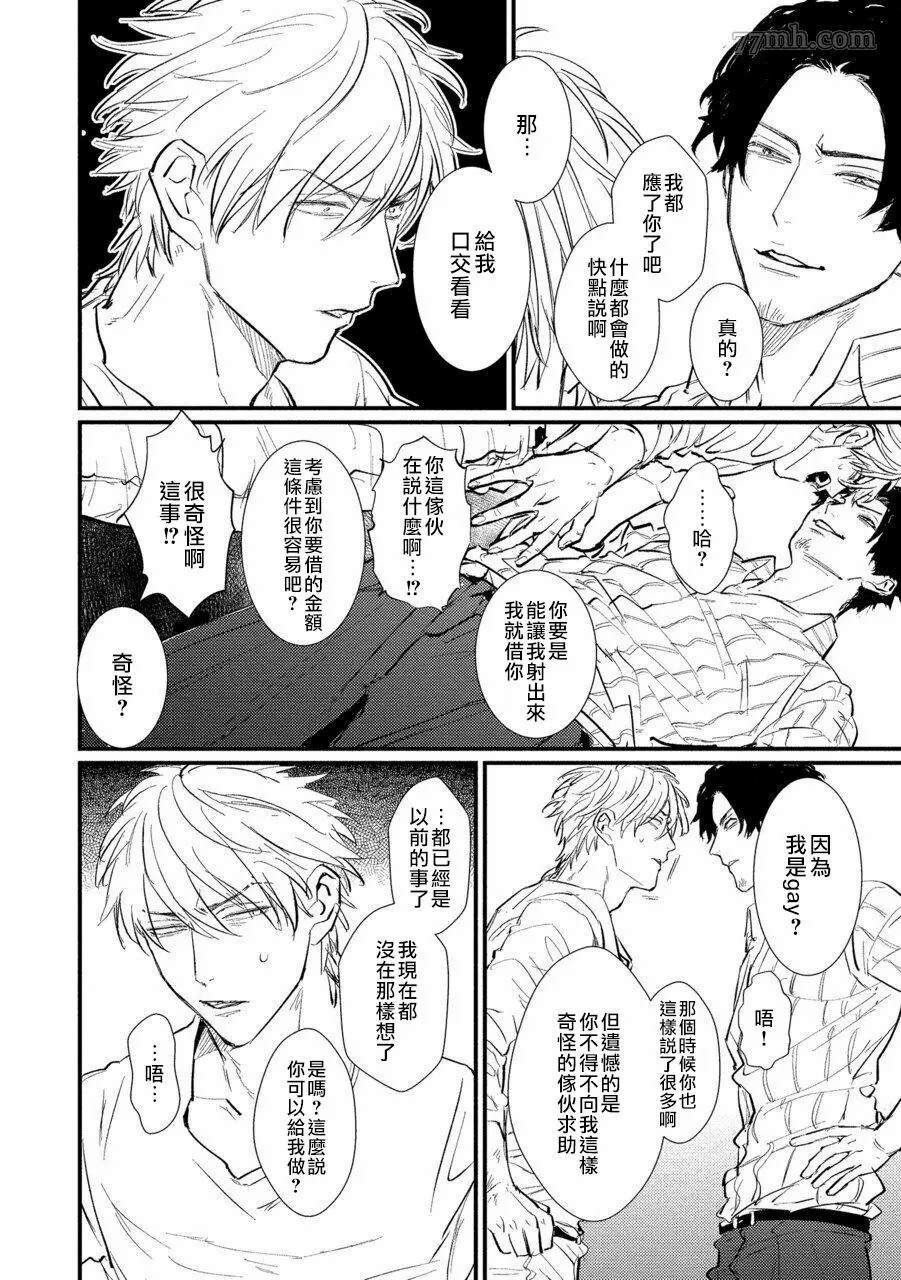 第1.1话