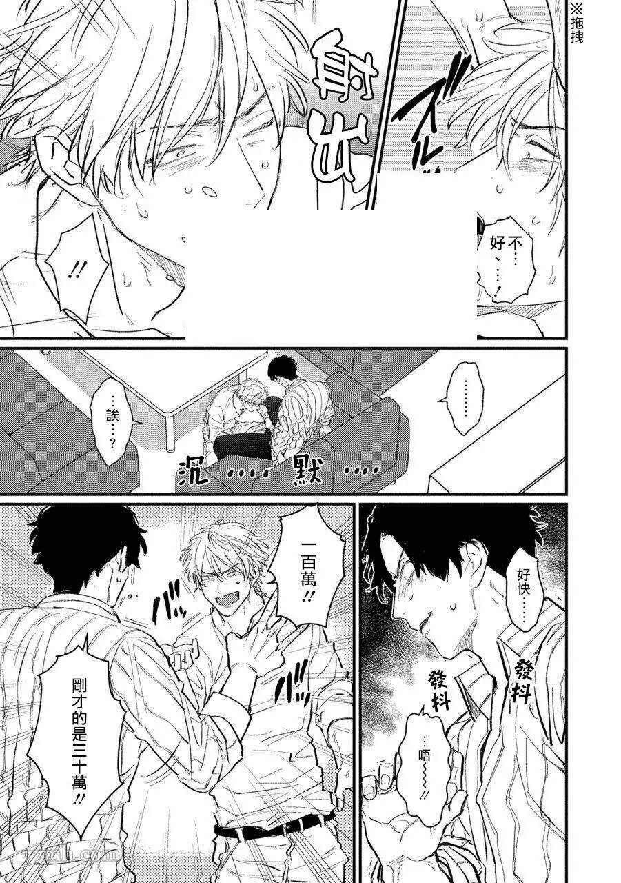 第1.1话