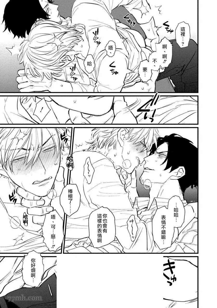 第1.1话