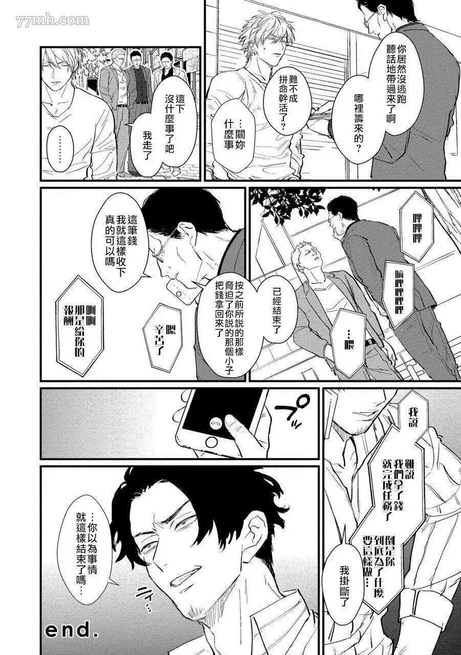 第1.1话