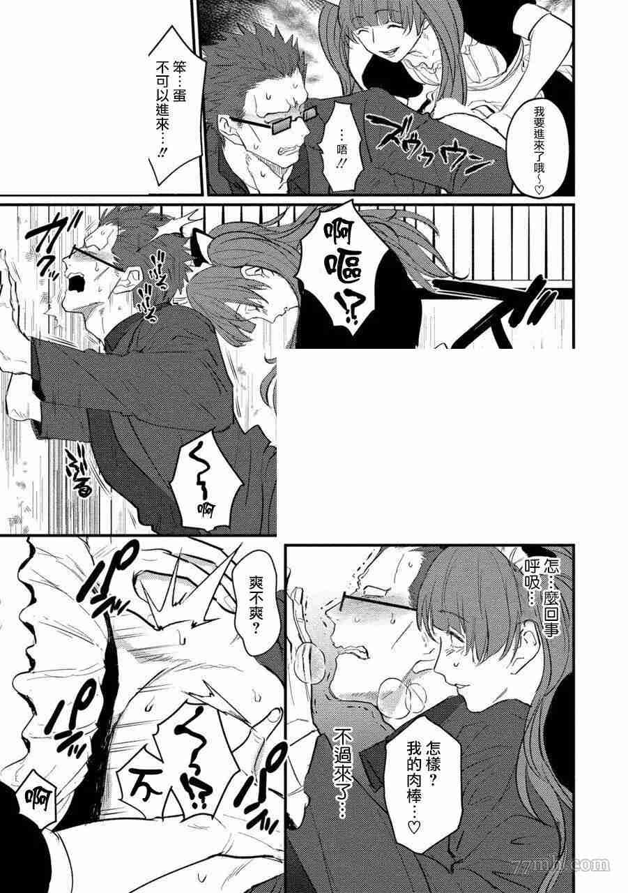 番外